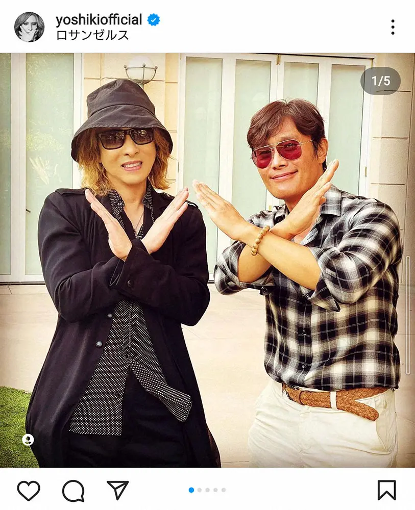 【画像・写真】YOSHIKI「友達っていいよな」韓流スター達との楽しいひと時披露に「素敵すぎます」の声