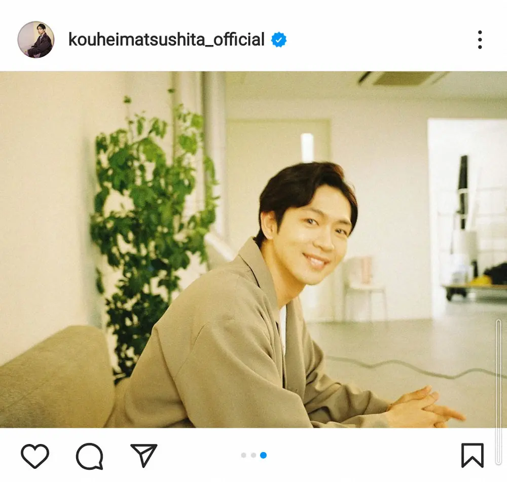 【画像・写真】松下洸平　井浦新が撮った貴重なショットに「仲良しが伝わる」「どんなアングルも全部好き」