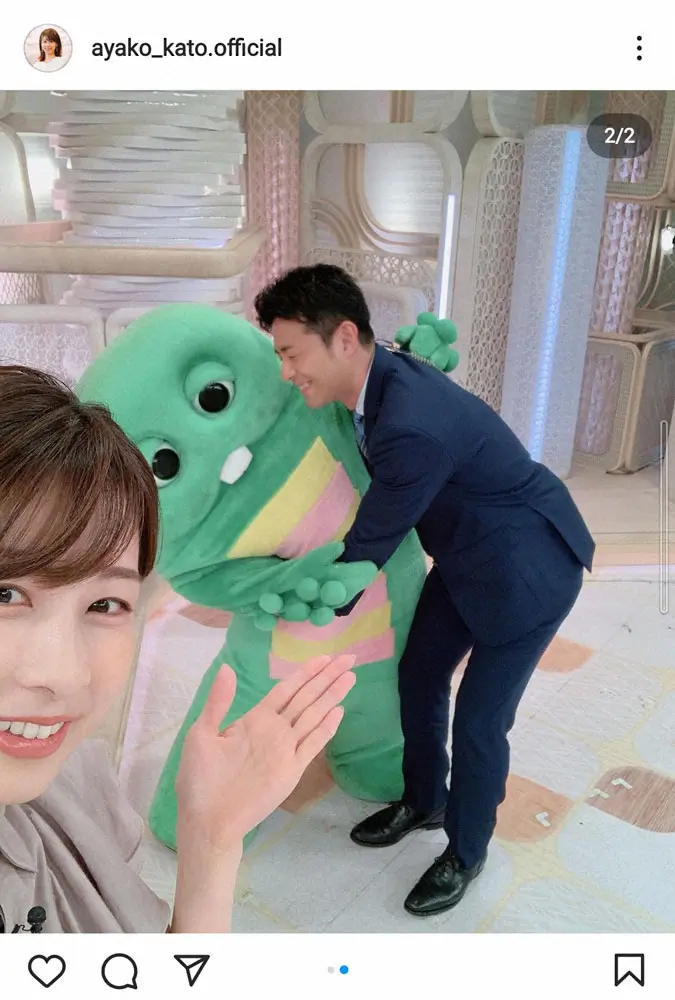 【画像・写真】加藤綾子　新型コロナから復帰の榎並アナと一緒にドアップ自撮り「カトパンしか勝たん」
