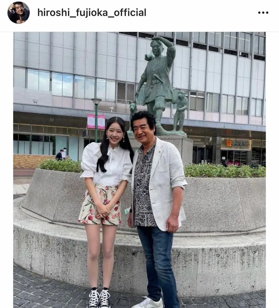 【画像・写真】藤岡弘、娘と初の2人旅　親子ショットが「笑った顔がそっくり！」と反響