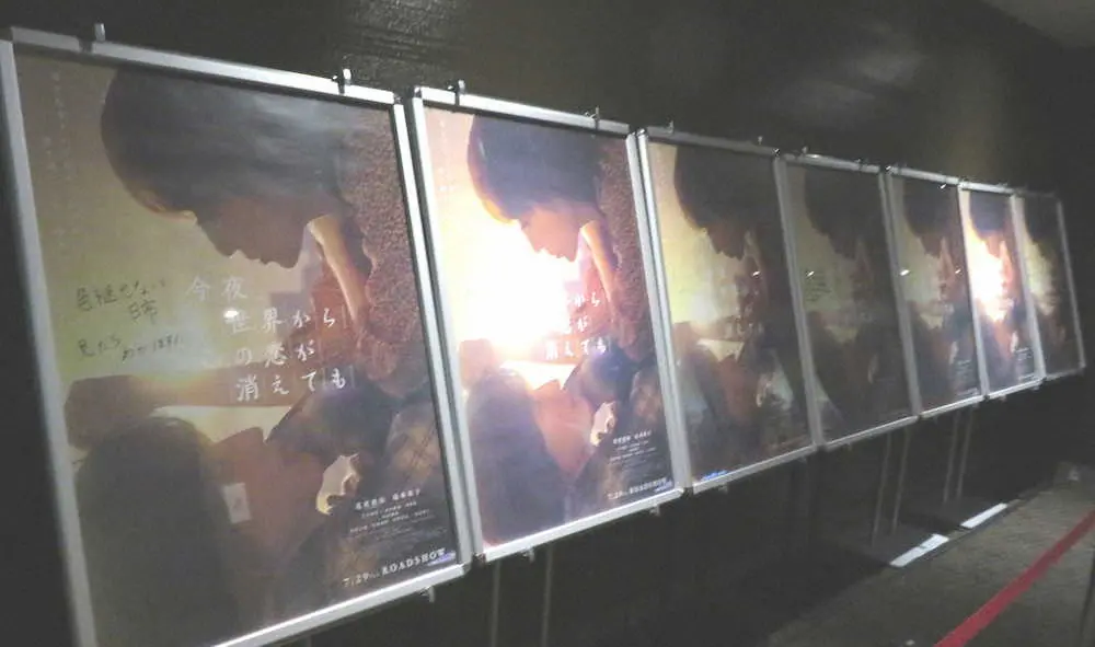 映画「今夜、世界からこの恋が消えても」の公開初日舞台あいさつが行われた大阪・TOHOシネマズ梅田の劇場ロビーに飾られた映画のポスター7枚。そこには「なにわ男子」メンバー7人が記したそれぞれのメッセージが記されている