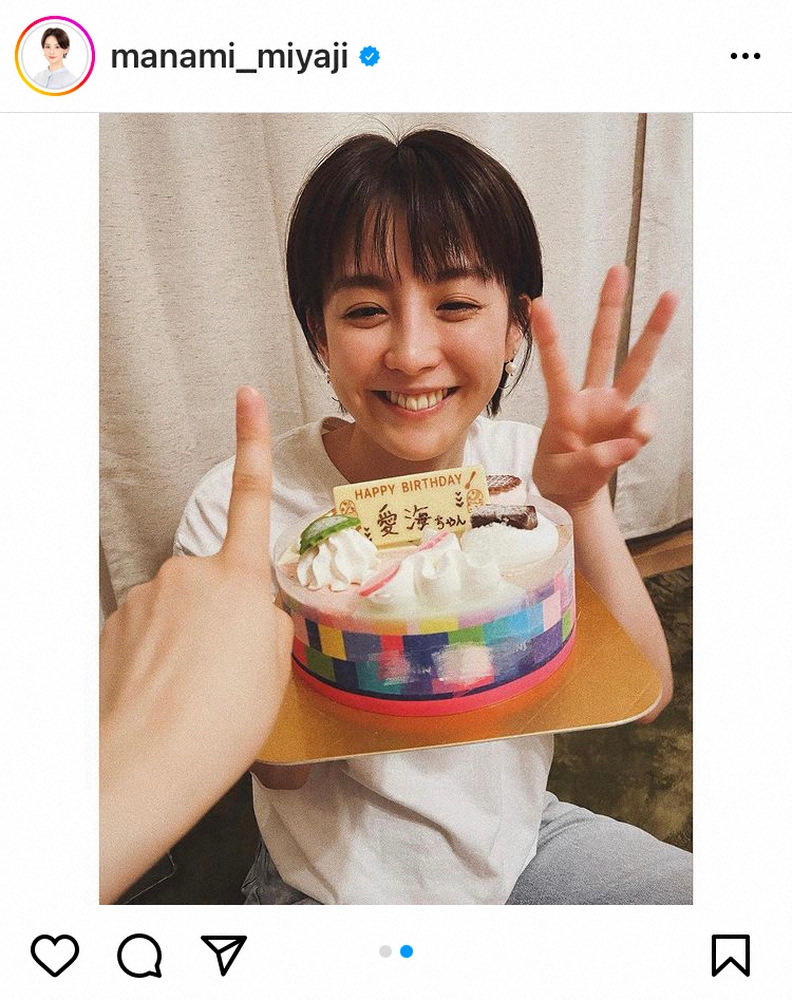 フジ宮司愛海アナ 笑顔満開で おかげさまで31歳です とお祝い姿 幼少期のお祝いショットも披露 スポニチ Sponichi Annex 芸能