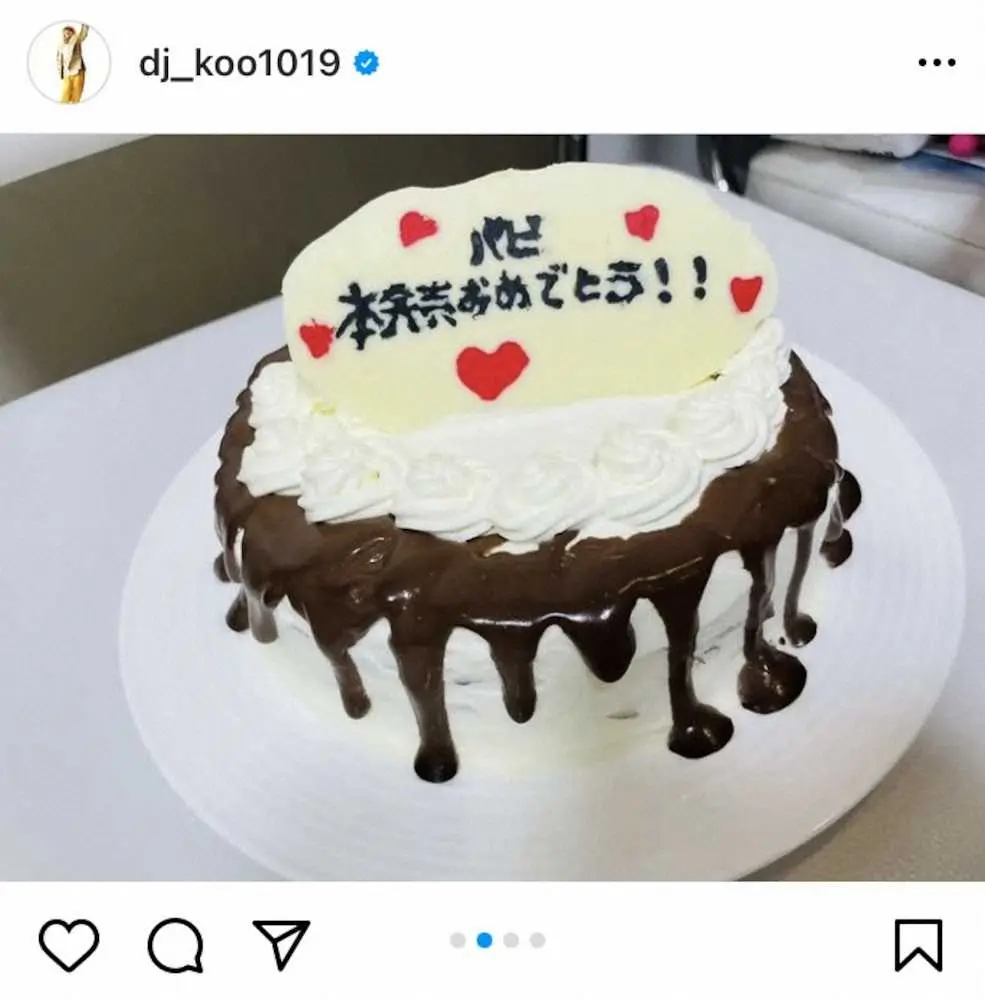 【画像・写真】DJ　KOO　愛娘から手作りケーキでサプライズ「超おいしくて幸せDO　DANCE！」