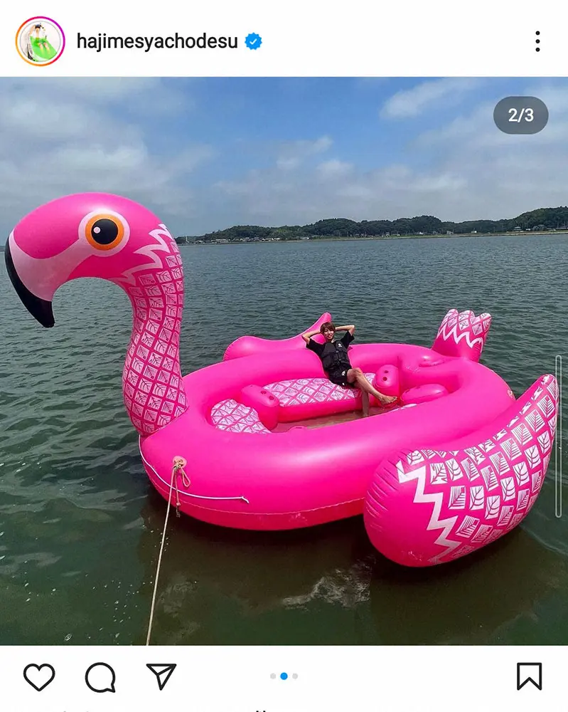 【画像・写真】はじめしゃちょー「泳げません」と5万4000円の巨大浮き輪購入「もう家みたい」
