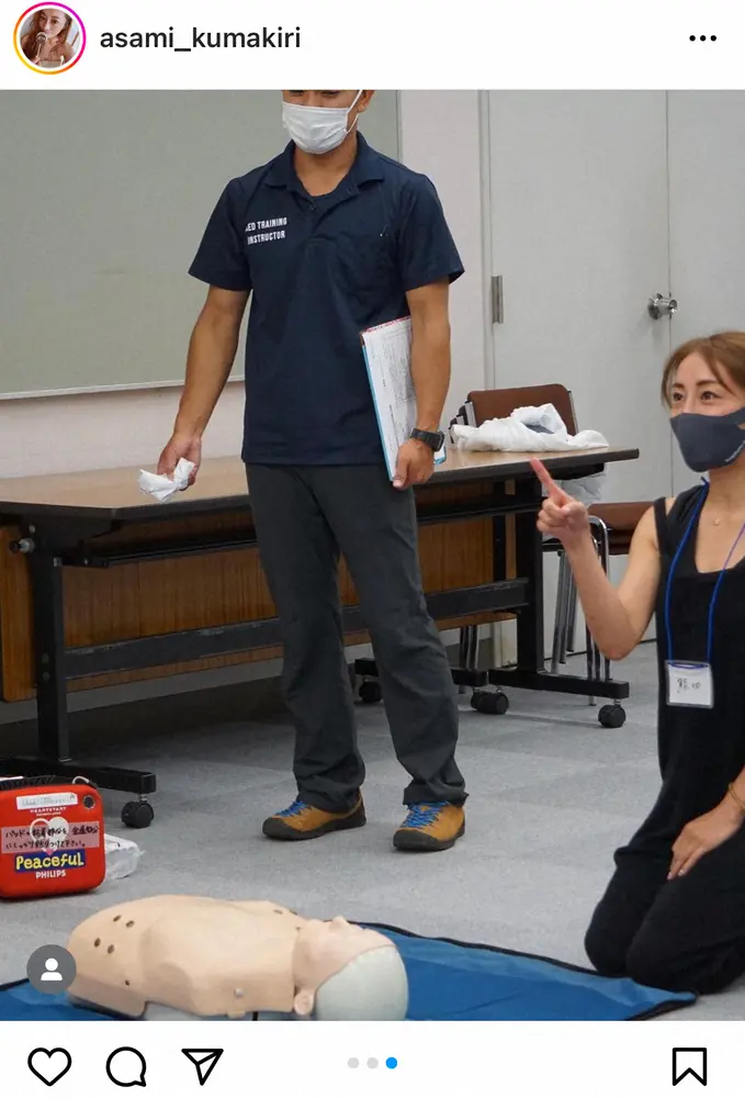 【画像・写真】熊切あさ美　ランニングアドバイザーの資格取得を報告　「ランニングを通じて走る楽しさ伝えたい」