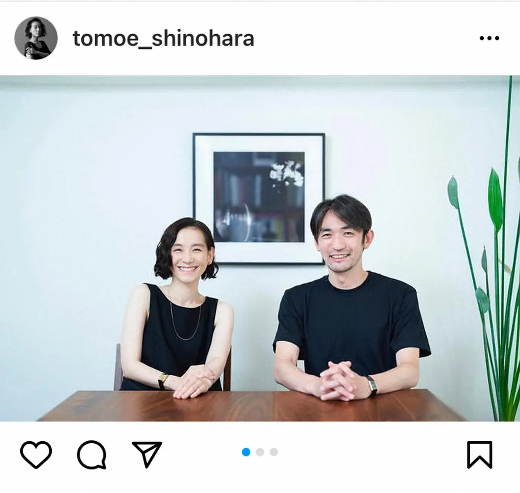 【画像・写真】篠原ともえ　「夫婦は似てくると言いますが」夫・池澤樹氏との2ショット公開に反響「そっくり」「素敵」