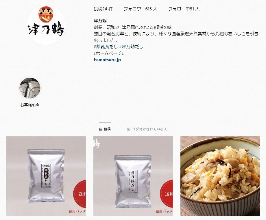 【画像・写真】はんにゃ川島「だし屋さん」を経営　副業初告白「4年間ずっと黙っていたけど」　腎臓がん発覚きっかけに