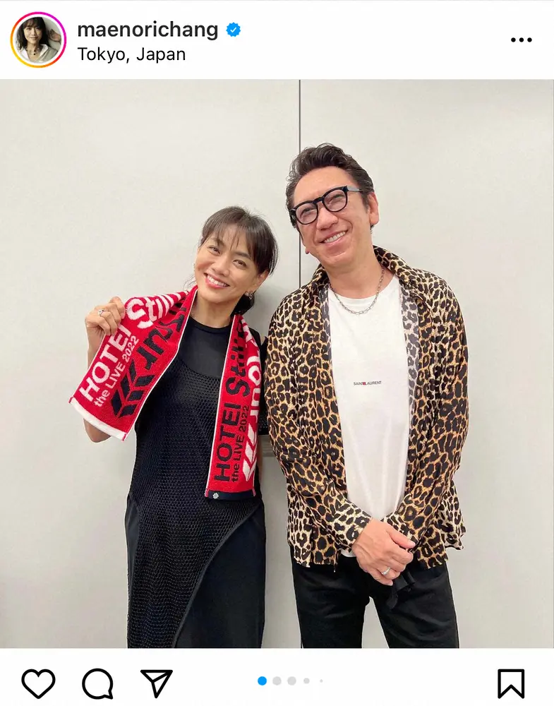 【画像・写真】前田典子　布袋寅泰のライブに参戦！笑顔の2ショット公開に「羨ましい」「最高」の声
