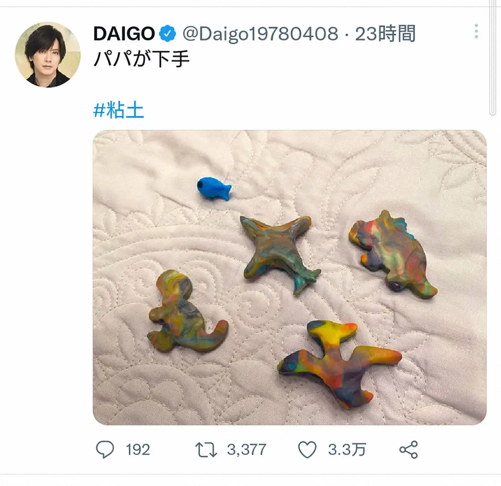 DAIGO公式ツイッター（@Daigo19780408）から