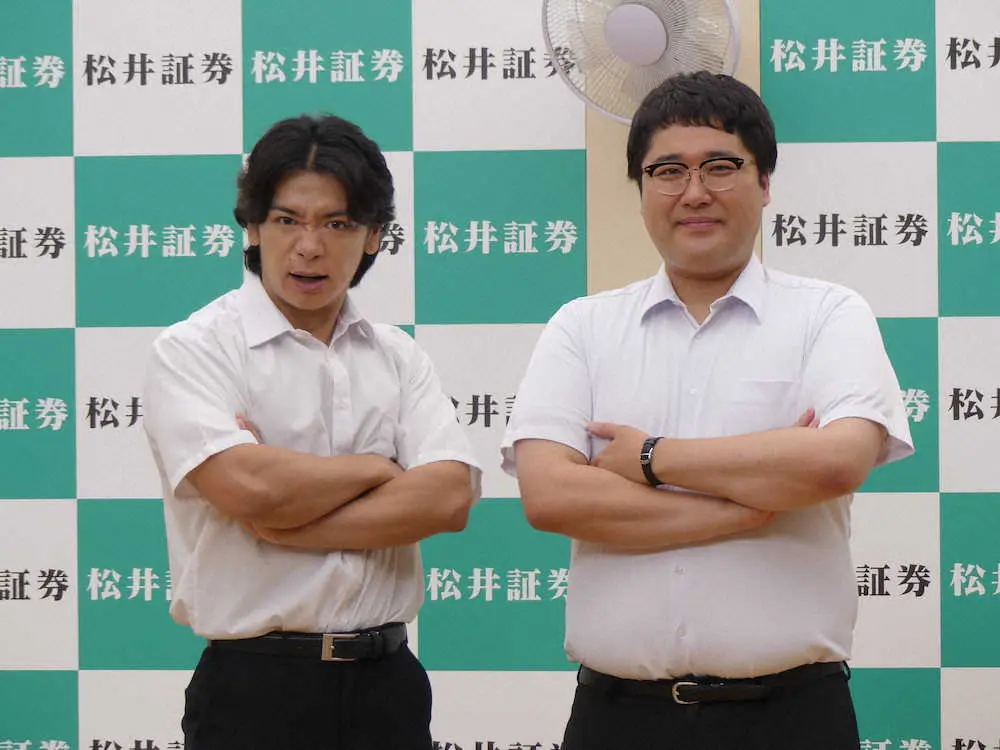 松井証券のイベントに登場したマヂカルラブリーの野田クリスタル（左）と村上