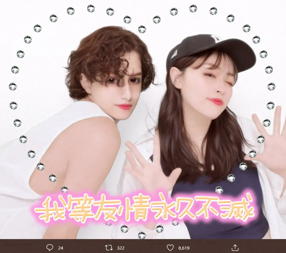 【画像・写真】丸山礼　kemioとのプリクラで顔が激変　「誰かと思った」「可愛すぎ」「ラウールに似てる」の声