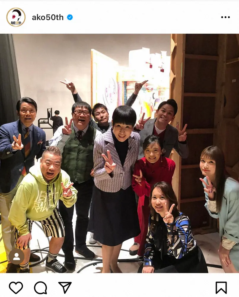2019年「アッコにおまかせ！」で共演。和田アキ子公式インスタグラム（＠ako50th）から