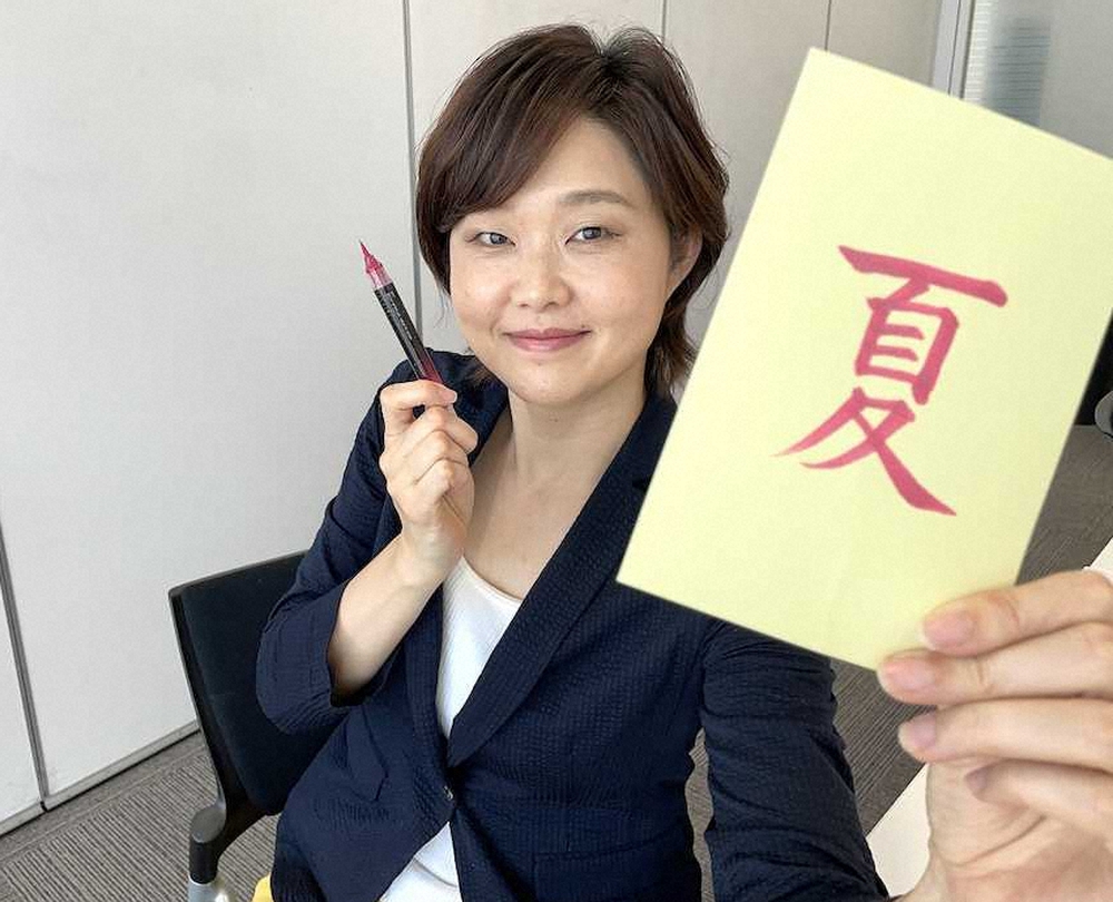 【画像・写真】MBS・松本麻衣子アナ　ステイホームで“美文字”にドはまり「字に一目ぼれすることもあるんです」