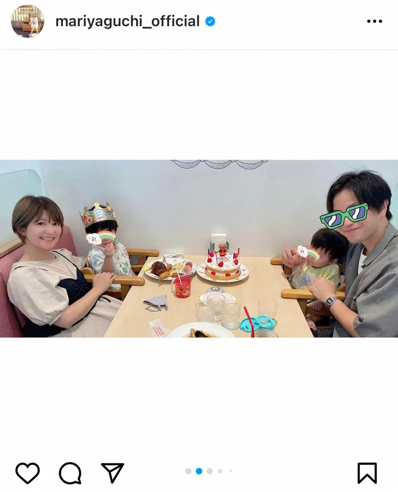 【画像・写真】矢口真里　長男3歳誕生日を報告　幸せ家族ショット公開に「素敵なファミリー」「お母さんの顔だ」の声