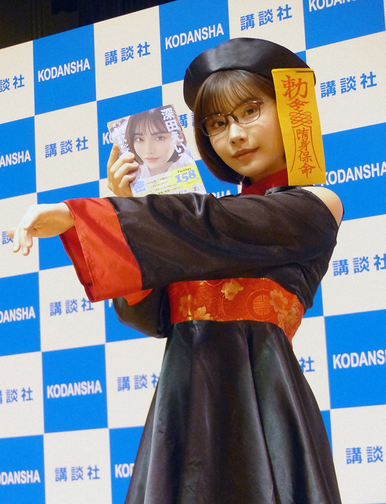 深田えいみ 渋谷で 24時間無料ハグ会 実施を発表 激アツすぎ 神イベ コロナ禍で と賛否 スポニチ Sponichi Annex 芸能