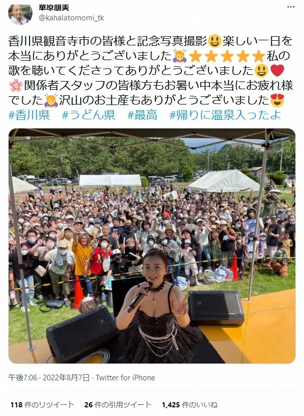 【画像・写真】華原朋美、野外の夏フェスで“神対応”熱中症寸前でもアマチュアを応援「私がお客さんになる!」