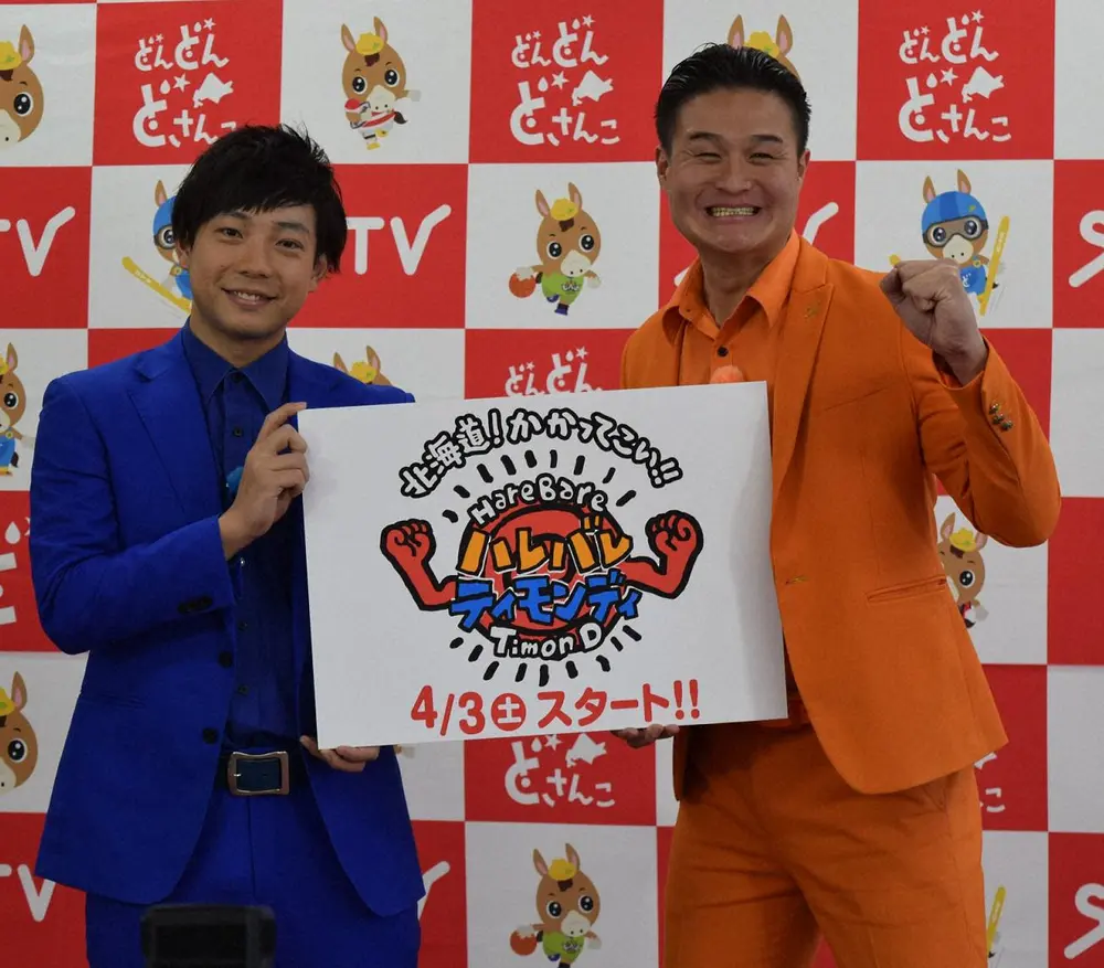 【画像・写真】ティモンディの前田裕太（左）と高岸宏行