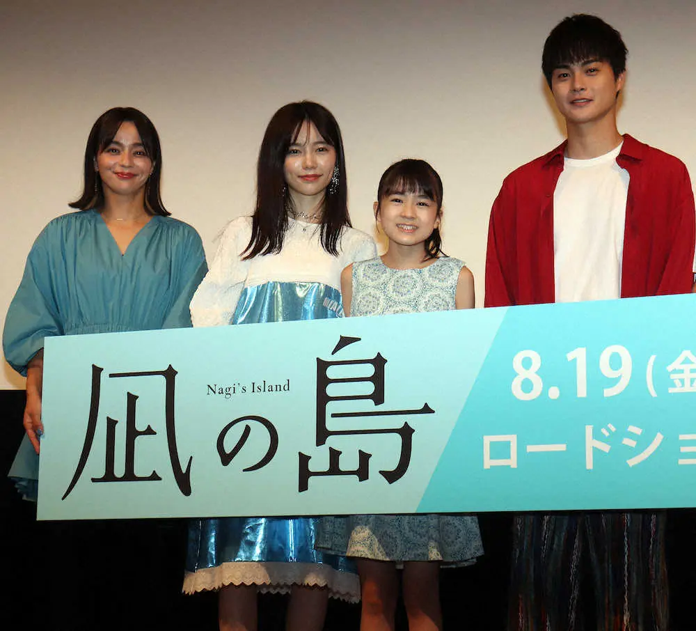 【画像・写真】新津ちせ「とても大切な作品になりました」　19日公開「凪の島」で主演