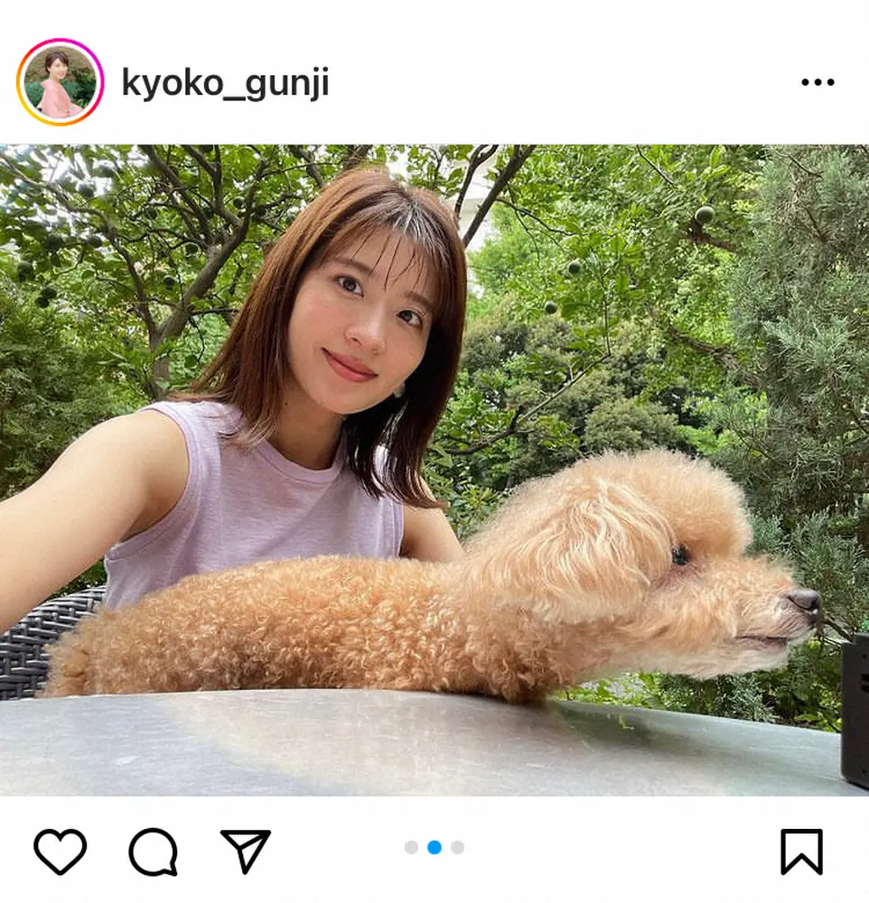 【画像・写真】日テレ・郡司恭子アナ　「全然上手く撮れない」トイプードルの愛犬との2ショットに「2人ともかわいすぎ」