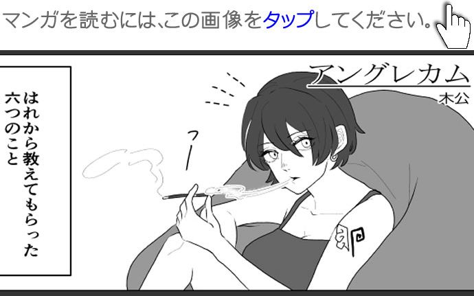 【画像・写真】アングレカム