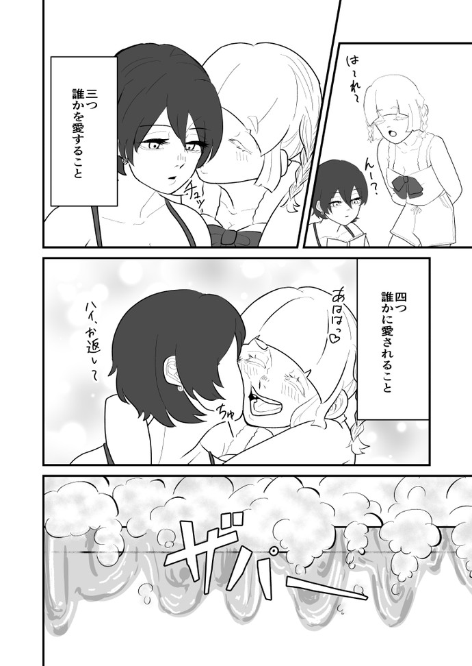 【画像・写真】アングレカム