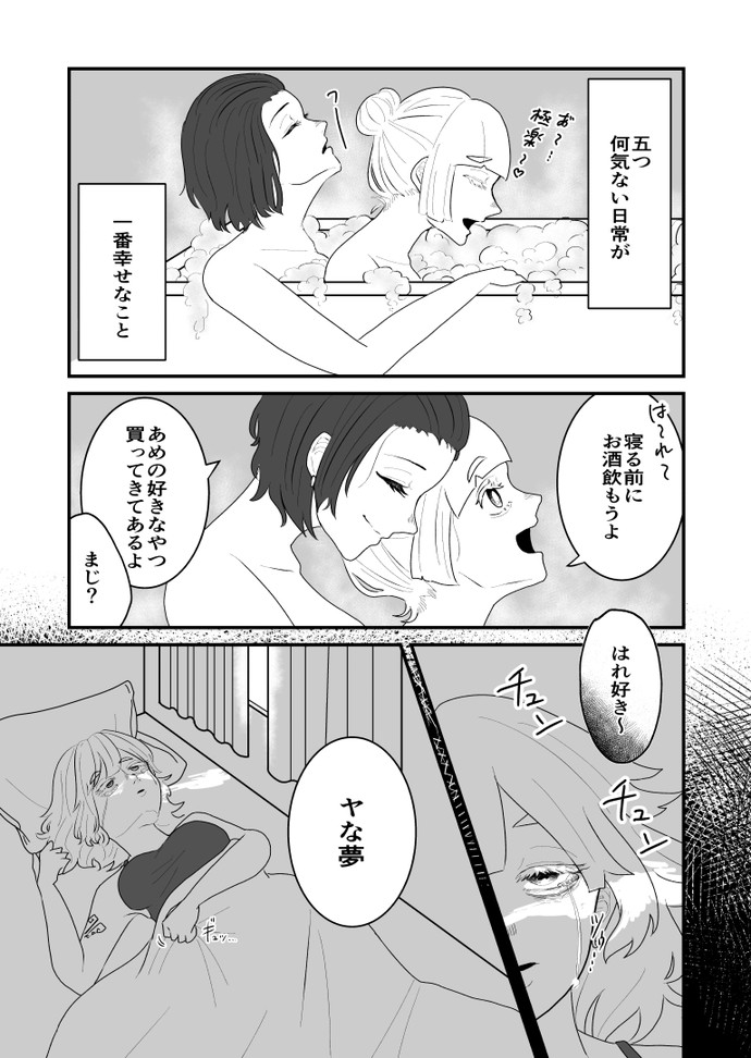 【画像・写真】アングレカム