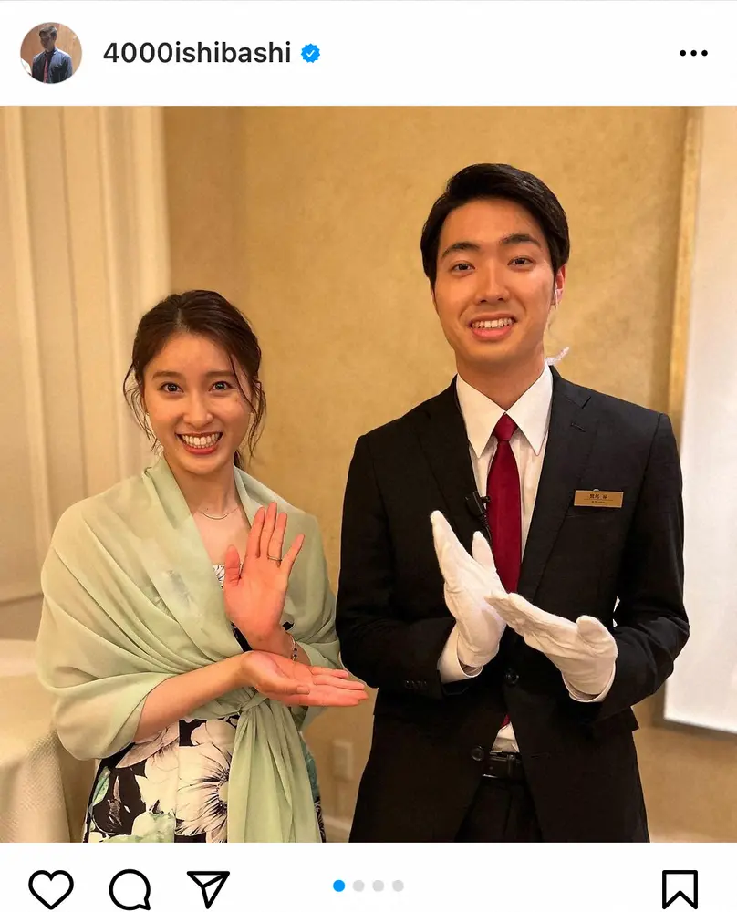 【画像・写真】四千頭身・石橋　筋トレ開始から1年！鍛え上げられた肉体美　ビフォアフターに「別人」「垢抜けしすぎ」