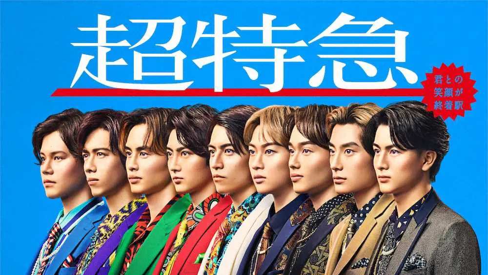 【画像・写真】男性タレント集団「EBiDAN」が新グループのメンバーを選抜する公開オーディションを開催