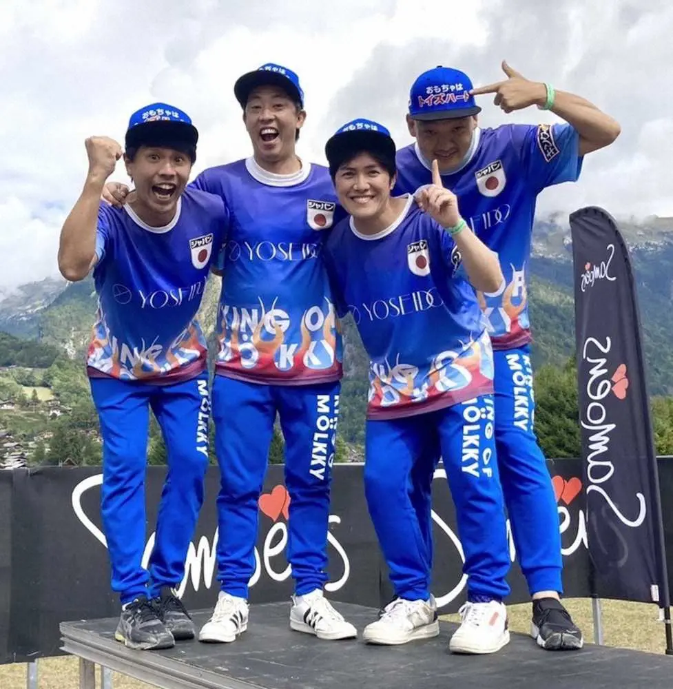 【画像・写真】「モルック」の世界大会で1次予選を突破した「キングオブモルック」（左から）カナイ、森田哲矢、溜口佑太朗、みなみかわ（ザ・森東提供）