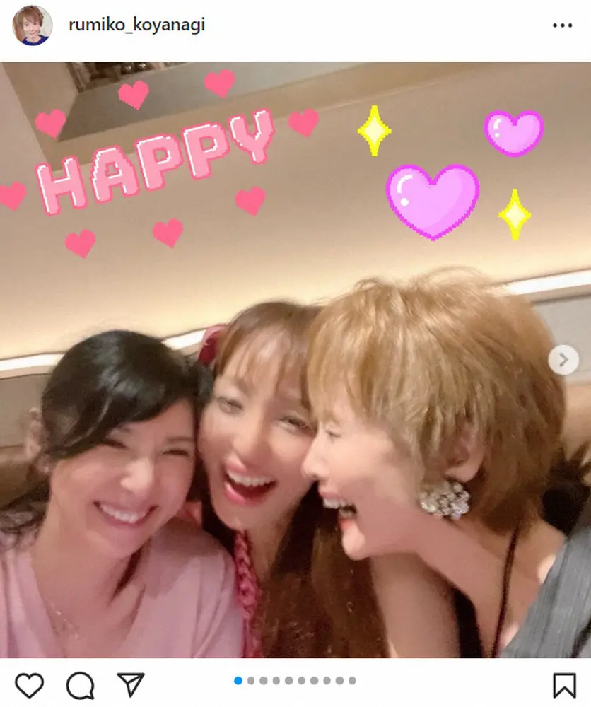 【画像・写真】小柳ルミ子　黒木瞳・神田うのと“ガールズディナー”　「お別れするのが淋しかったですぅ」