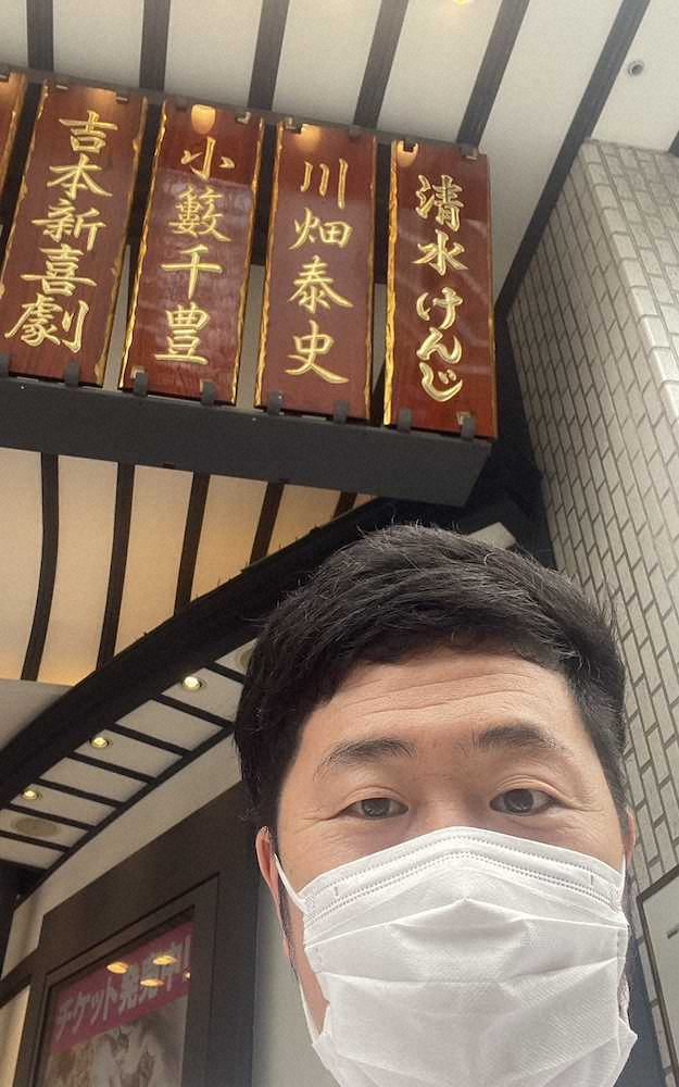 【画像・写真】小籔さんの教え「自分はカスやと思え」の精神忘れずに頑張ります