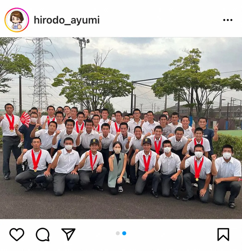 【画像・写真】「熱闘甲子園」ヒロド歩美アナ　仙台育英の選手らとの記念ショット公開「来年に向けての取材がスタート」