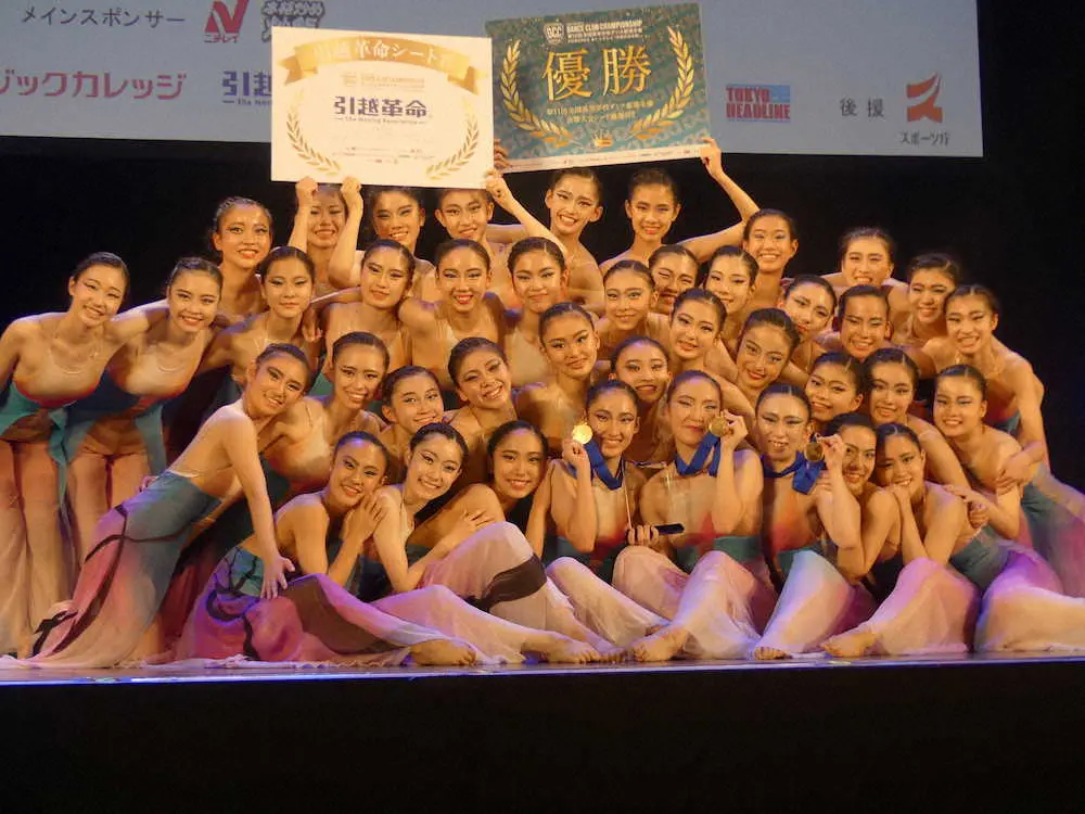 【画像・写真】帝塚山学院が高校ダンス日本一　初の頂点にキャプテン・八尾さん万感