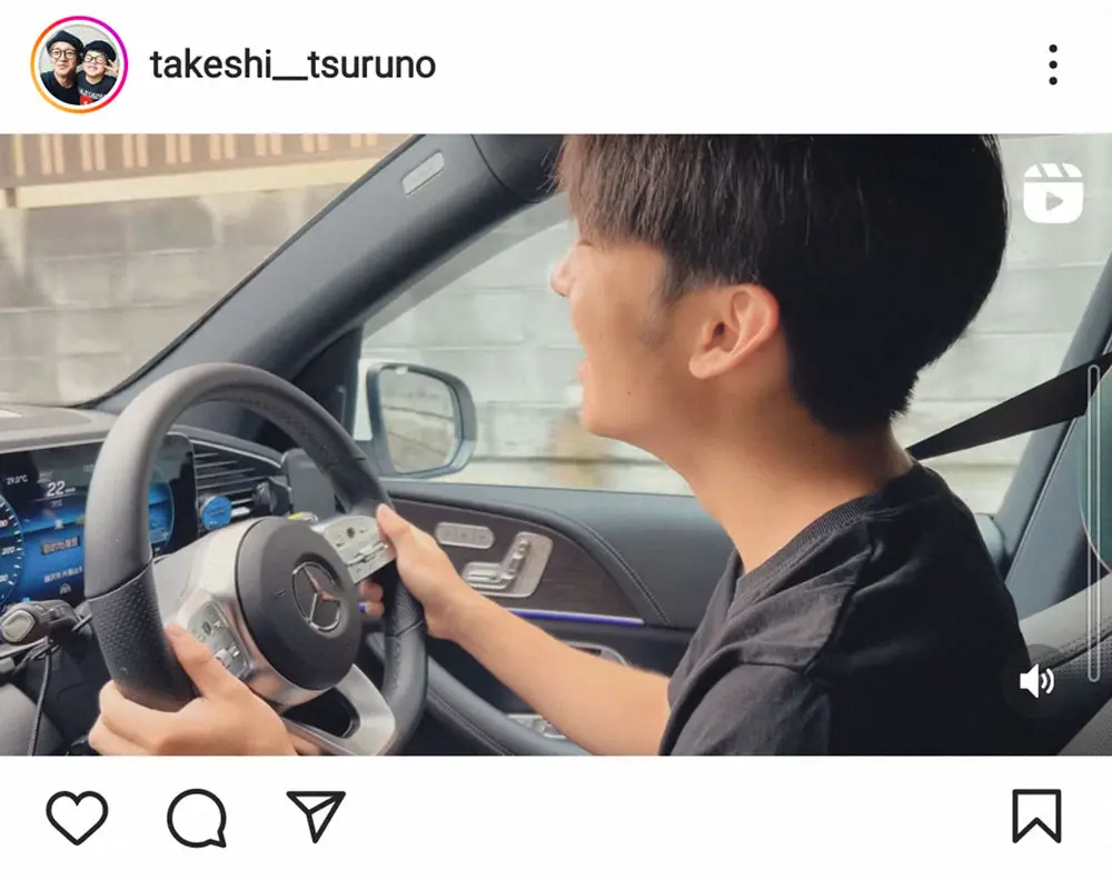 【画像・写真】つるの剛士　長男の自動車免許取得を報告　助手席に座り「親父もこんな気持ちやったんやろーなあ」