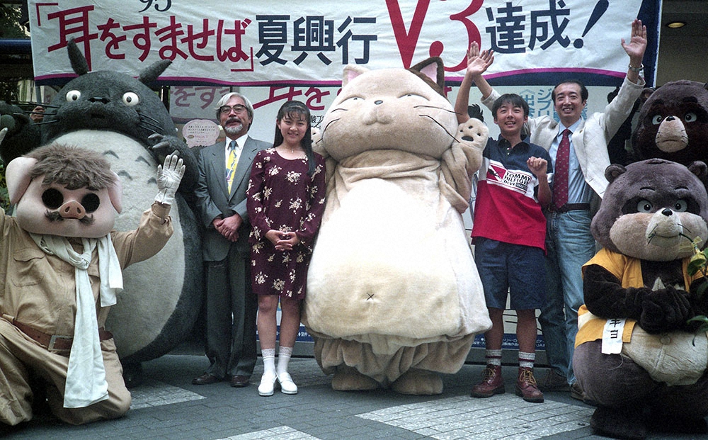 1995年、「耳をすませば」夏興行V3を達成し、歴代のキャラクターと登場した宮崎駿氏、本名陽子、高橋一生ら ― スポニチ Sponichi ...