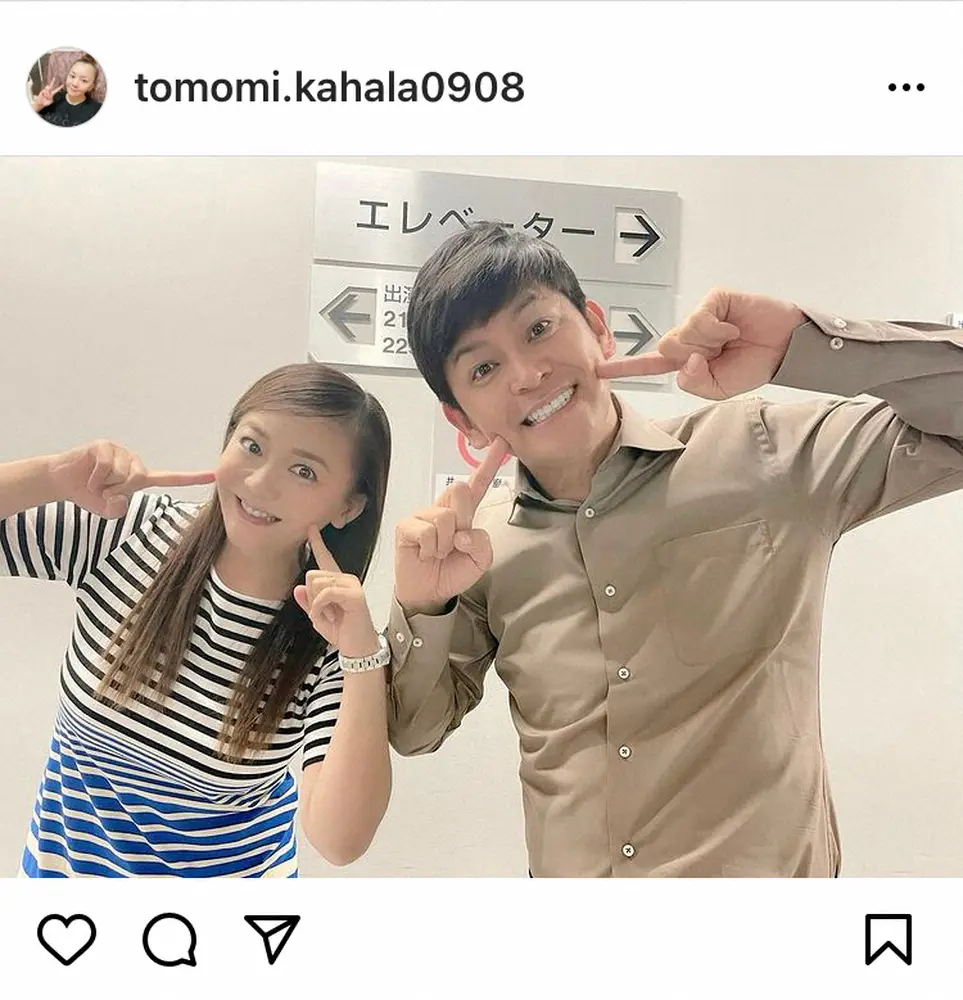 【画像・写真】華原朋美　ますおか岡田と「PON!」以来約5年ぶりの再会に「お会いした瞬間に元気パワー頂きました」