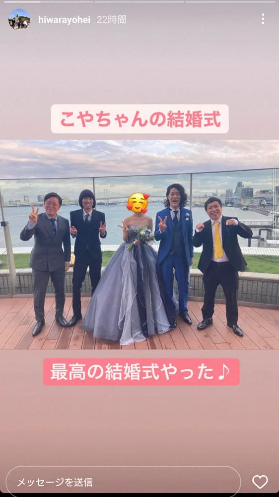 【画像・写真】ママタルト檜原洋平　「霜降り明星」粗品の結婚披露宴で感激　せいやの絶唱に「泣きかけた」