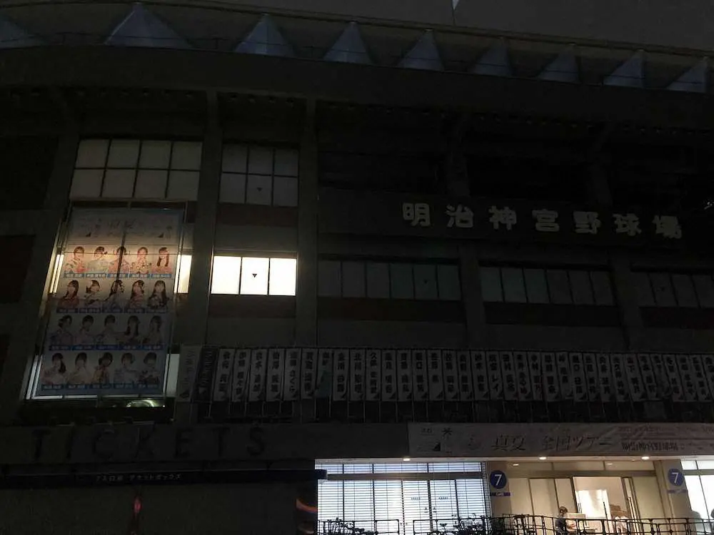 乃木坂46のライブが行われた明治神宮野球場