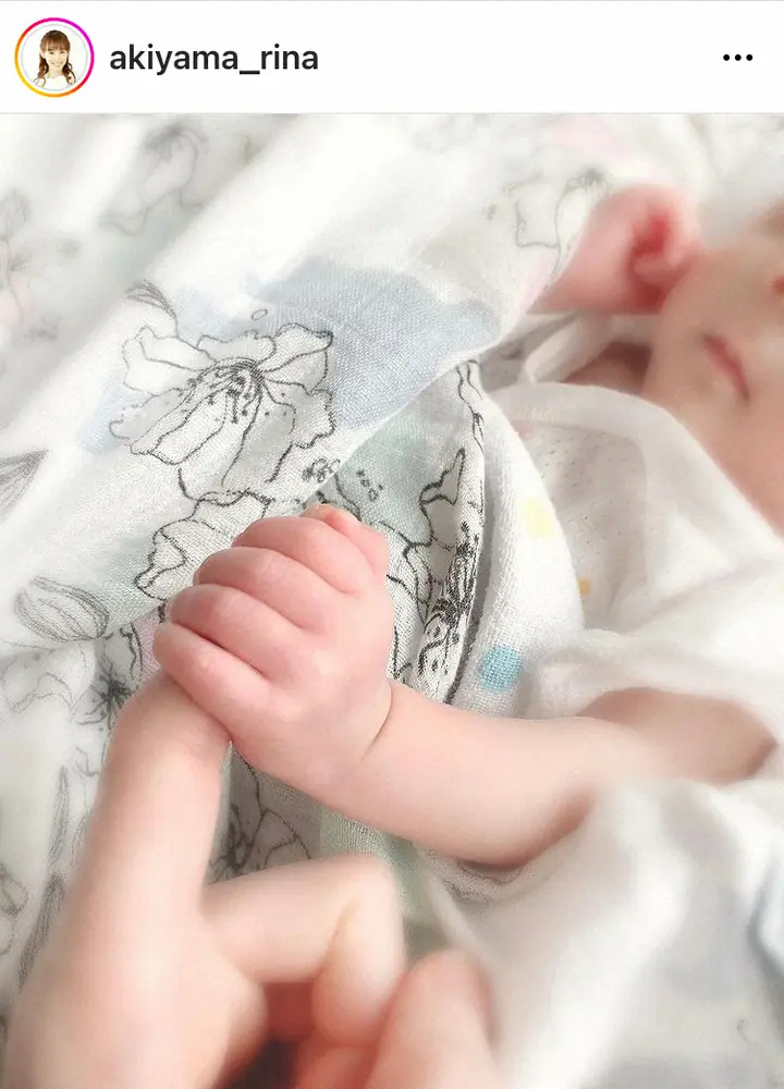 【画像・写真】“オシリーナ”秋山莉奈　第3子出産を発表「毎日子供達から沢山の愛をもらっています」