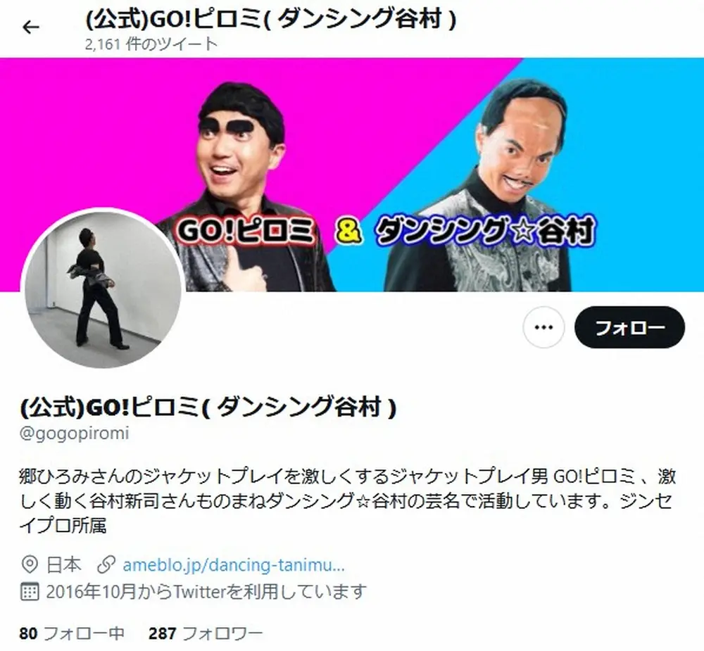 【画像・写真】太田光　事務所の芸人育成学校に60歳で入門の1年生現る　「お前、60だろ！他の生徒がやりにくいわ」