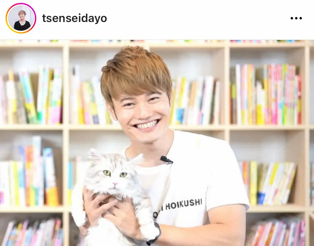 【画像・写真】カリスマ保育士・てぃ先生、アミューズと契約「最近テレビなどのメディア出演依頼が急増しまして」