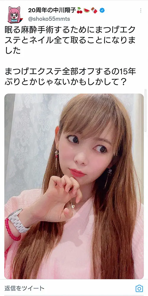 【画像・写真】中川翔子「眠る麻酔手術」に備えまつエク＆ネイル全てオフ「15年ぶりとかじゃない？」