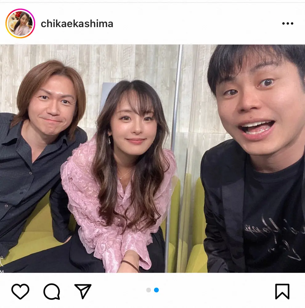 【画像・写真】元カリスマホスト城咲仁＆加島ちかえ夫妻　ノンスタ井上結婚祝福　入籍直後に井上YouTube出演