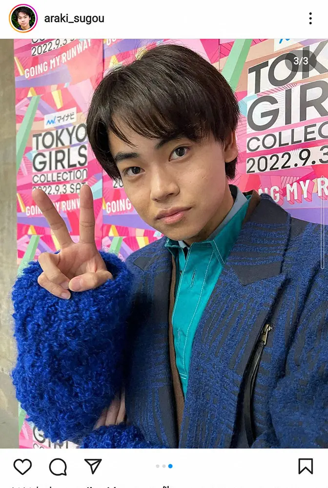 【画像・写真】菅田将暉の弟・菅生新樹　TGCデビュー「物凄く楽しかったです！」