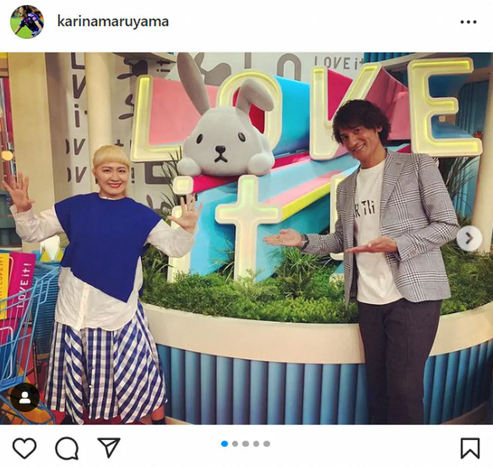 【画像・写真】丸山桂里奈　結婚2周年を報告「笑えるくらい毎日楽しい日々を送れるのは、本並さんのおかげ」