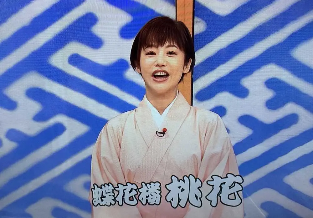【画像・写真】「笑点」大喜利に初の女性落語家　蝶花楼桃花「後楽園ホール行ってくるね」に母の強烈な一言