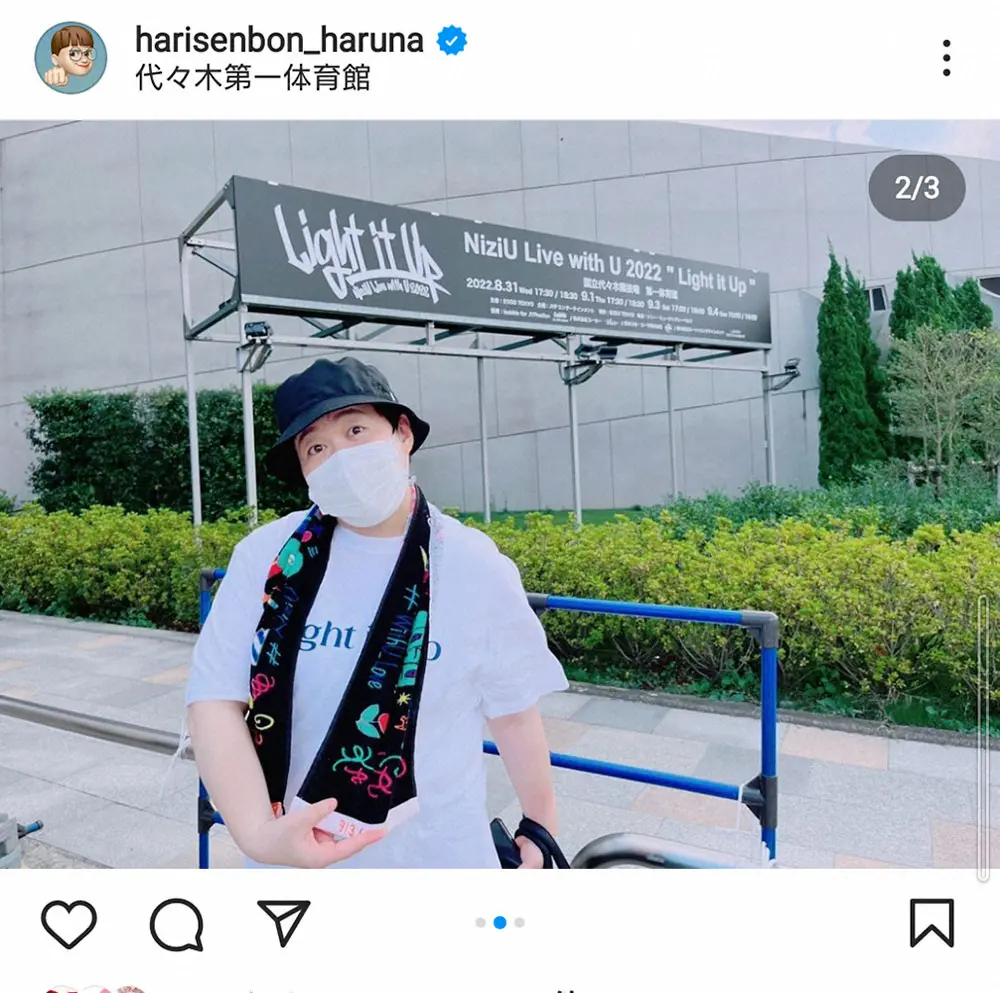 【画像・写真】近藤春菜　Perfumeあ～ちゃんとNiziUコンサートで大興奮「ぐっときて、魅せられて」