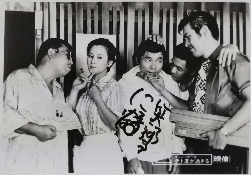 【画像・写真】笑福亭仁鶴師匠をしのぶ…一周忌公演ロビーでお披露目し損ねた「珍宝」映画スチール、お見せします！