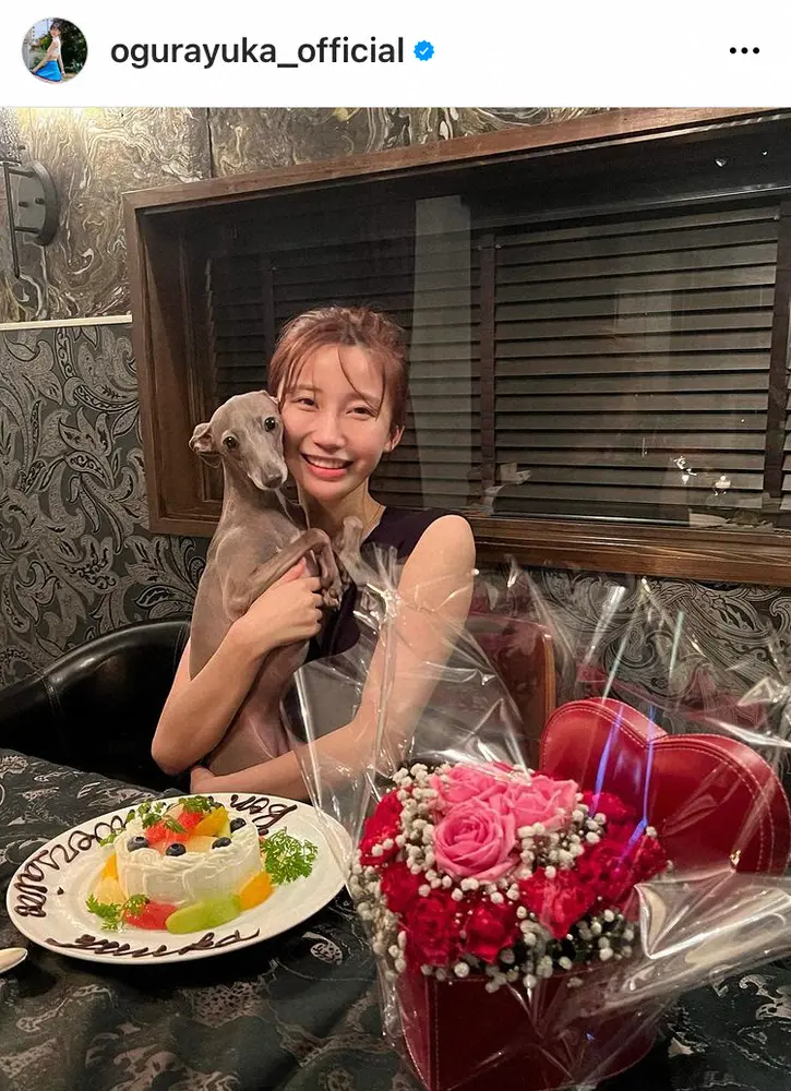 【画像・写真】小倉ゆうか　誕生日の報告とともに「少し前に完全にシンガポールから帰国しています」