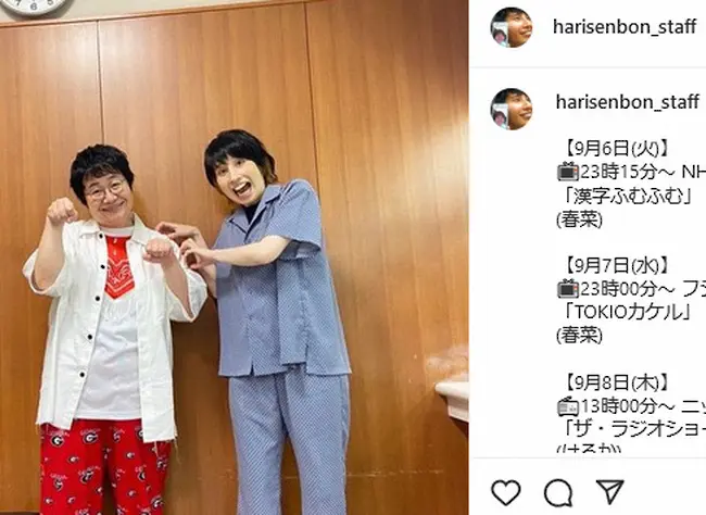 【画像・写真】箕輪はるか　人生初“中島美嘉みたいな”大胆イメチェンヘア！セット時に使う意外なモノは